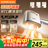 苏泊尔（SUPOR）【高定挂烫机】手持挂烫机家用强增压蒸汽熨烫机电熨斗/高端衣物护理机新款EGH-928A新年礼物