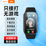真匠儿童电话手表中学生初中小学生专用无游戏接打电话可插卡定位青少年高中智能手环长续航待机住校用 【顶配续航黑】双频定位+防爆护眼屏+计步+双向支付 5G信号增强+静音震动+上课禁用+人脸解锁视频通话