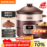 苏泊尔（SUPOR）电炖锅 电炖盅 煲汤锅炖汤锅 电煮锅 燕窝炖盅 煮粥神器 电砂锅 5L家用陶瓷内胆DG50YC806多功能锅