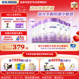 雀巢（Nestle）超启能恩2段 较大婴儿配方奶粉 3倍DHA 6-12月龄适用850g*6箱装