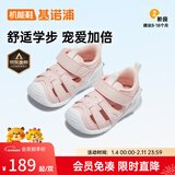 基诺浦（ginoble）儿童凉鞋女 夏季软底包头婴儿学步鞋 童鞋 宝宝机能鞋GB2198 茱萸粉/白色 20 125mm 适合脚长125-129mm