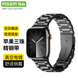 MSSM适用苹果手表表带金属不锈钢iwatch表带S12/11/ultra4/10/9/SE3三珠精钢带-石墨黑49/46/45/44MM