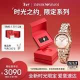 EMPORIO ARMANI阿玛尼手表女士 满天星石英时尚腕表女表生日礼物送女友AR11223