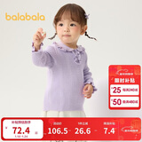 巴拉巴拉婴儿毛衣儿童冬季线衫男女童毛衫宝宝针织衫甜美208424103204