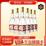 汾酒 黄盖玻汾 清香型白酒 53度 475mL*6瓶 整箱装非原箱