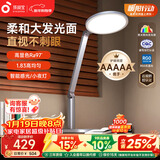 孩视宝护眼台灯学生专用防蓝光儿童阅读防近视护眼台灯床头灯卧室OS61-V