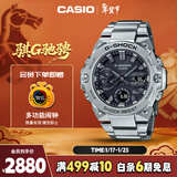 卡西欧（CASIO）手表男G-SHOCK钢铁坚毅之心运动电子日韩表圣诞礼物GST-B400D-1A