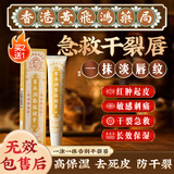 黄锡祥凡士林润唇膏唇炎慢性嘴唇干裂嘴干起皮医用专用级脱皮淡唇纹膏药