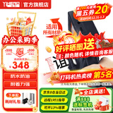 谊和手持式喷码机生产日期打码机智能纸箱塑料包装袋瓶盖条码二维码图标喷墨打印机 单位： 台 【高2~12.7mm】小喷头CH10+原装墨盒