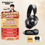赛睿（SteelSeries）寒冰新星Arctis Nova Pro有线电竞头戴式游戏耳机DAC声卡 FPS听声辨位耳麦吃鸡 CS 适配三角洲行动