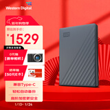 西部数据（WD）移动硬盘6TB 兼容type-c My Passport随行版2.5英寸 灰 机械硬盘 笔记本电脑外接 加密 家庭存储