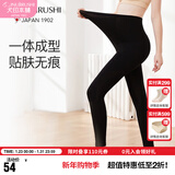 犬印本铺新款孕妇打底裤外穿产前产后通用高弹显瘦舒适百搭 九分黑色 M-L码