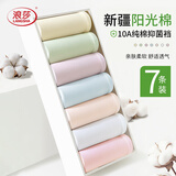 浪莎女士内裤女纯棉10A抑菌裆舒适透气中腰大码少女三角裤短裤头7条装