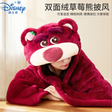 迪士尼（Disney）草莓熊双面绒披风儿童毛绒玩具玩偶浴巾浴袍斗篷送女友新年礼物