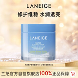 兰芝水润睡眠面膜70ml保湿修护舒缓免洗涂抹面膜护肤新年礼物送女友