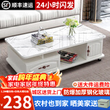 壹品帆诚【24小时闪发】茶几客厅简约茶几电视柜组合套装客厅茶几 1.2M暖白色+白色大理石纹玻璃 钢化玻璃桌面