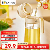 小熊（Bear）油壶 玻璃瓶调料瓶酱油瓶厨房油罐壶660ml自动开合不挂油CX-JW021