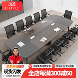 创圣简约现代会议桌长桌条桌小型办公桌工作台办公会客培训会议室桌椅