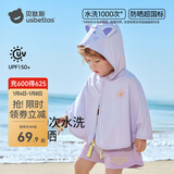 贝肽斯儿童防晒衣夏装男童女童宝宝冰丝披肩婴儿防晒斗篷 安妮猫 【UPF150+高倍防晒】 100