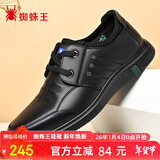 蜘蛛王休闲皮鞋男商务正装系带百搭耐磨青年驾车轻质男鞋 黑色 40 