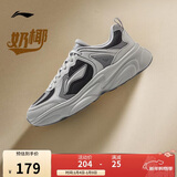 李宁奶椰丨经典休闲鞋男子简单减震回弹运动鞋AGCV403