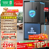 容声520L十字门冰箱大容量超薄一级能效风冷无霜双变频抗菌净味四开门以旧换新BCD-520WD12FP国家补贴