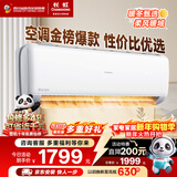 长虹空调大1.5匹新一级省电熊猫懒空调挂机纯铜管国家补贴以旧换新KFR-35GW/ZDCSW1+R1(SE)十年包修