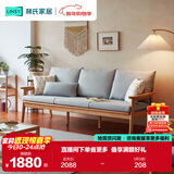 林氏家居北欧风实木布艺沙发新中式客厅简约三人位直排小户型沙发PK4K