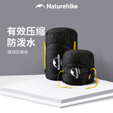 Naturehike挪客睡袋压缩袋多功能收纳压缩袋便携式旅行存储袋杂物睡袋袋子 黑色收纳袋-大号