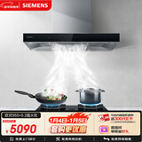 西门子（SIEMENS）抽油烟机灶具套装 大风量大吸力欧式油烟机 5.2kW燃气灶955W+ER72B烟灶套装天然气