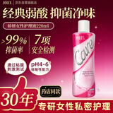 娇妍（JOLLy）私处护理洗护液女性私密处清洗液女性护理液220ml弱酸抑菌止痒