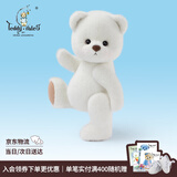莉娜熊（TeddyTales）小熊玩偶毛绒玩具熊泰迪手作熊安抚娃娃送礼送人生日礼物女生 奶白色（明星款） 中号站姿约30cm