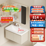 Crejash德国浴室柜组合加厚蜂窝铝加深陶瓷一体盆洗漱台洗手洗脸盆柜套装 80cm双门直角吊柜+圆弧普通镜柜