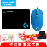 罗技（G） G102游戏鼠标有线机械RGB轻量化小手电竞宏编程吃鸡英雄联盟 102蓝色二代+鼠标垫