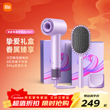 米家高速吹风机H501 家用小米吹风机智能温控速干恒温负离子吹风筒静音护发 送女友生日新年礼物配风嘴