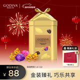 歌帝梵（Godiva）松露金装巧克力礼盒 12颗120g 休闲零食 结婚喜糖伴手礼 新年礼物