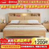 莱仕达北欧实木床小户型1.8米双人主卧储物婚床民宿床YF8116 1.8硬靠床