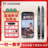 新锐XR3000电吹管国产乐器大全中老年初学者电子管萨克斯笛子黑色标配
