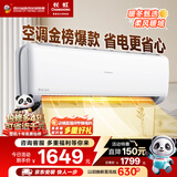 长虹空调熊猫懒大1匹新一级以旧换新省电变频冷暖家用纯铜管挂机卧室KFR-26GW/ZDCSW1+R1(SE) 十年包修