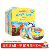 悠游阅读·成长计划 第一级1-5（外研社英语分级阅读 套装共35册 点读版 附CD光盘5张） 点读书 发声书 有声书 早教发声书