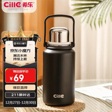 希乐（cille）大容量保温杯户外运动便携水杯男女316不锈钢大号商务茶杯黑色