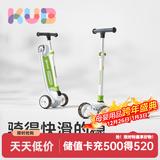 可优比（KUB）儿童滑板车1-6-14岁可骑可滑多功能防侧翻滑滑车闪光轮儿童车 【轻便款-折叠单杆】森林绿