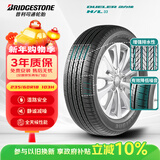 普利司通（Bridgestone）汽车轮胎 235/60R18 103H H/L33 配套本田CRV/适配新胜达
