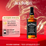 杰克丹尼（Jack Daniels）田纳西州调和型威士忌  洋酒 黑标无盒 700ml 送礼