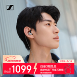 森海塞尔（Sennheiser）IE200 东方银韵版 有线耳机HIFI入耳式高保真音乐耳机 游戏耳机 银色 礼物送男女友学生
