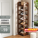 安尔雅楠竹简易鞋架门口多层家用鞋架子宿舍防尘鞋柜置物架 茶色7-30