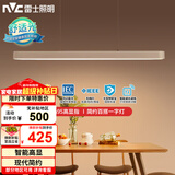 雷士（NVC）一字灯餐厅灯智能高显指吸顶吊灯简约长条灯具雅白WHDD36F/G-01