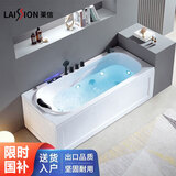 LAISSION【德国】恒温家用冲浪按摩浴缸亚克力单人小户型加热独立式泡泡浴 五件套浴缸 1.8m