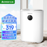 志高（CHIGO）除湿机家用抽湿机除湿器室内卧室客厅抽湿器房间干燥除湿机干衣干燥机防潮回南天除湿神器 1L/天 智能AI语音