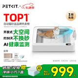 小佩智能全自动双翼猫砂盆可视开放式双仓猫厕所铲屎缅因猫